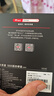 京東京造 1TB SSD固態(tài)硬盤(pán) M.2接口（NVMe協(xié)議）PCIe3.0四通道 5系列 高速AI電腦裝機擴容大容量 曬單實(shí)拍圖