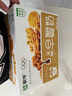 蒙牛早餐奶核桃味利樂(lè )包250ml×16盒  老人小孩營(yíng)養補充 中秋送禮盒裝 曬單實(shí)拍圖