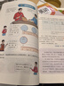 【新華書(shū)店正版】適用2025人教版小學(xué)六年級上冊語(yǔ)文數學(xué)英語(yǔ)書(shū)人教版全套3本課本語(yǔ)文書(shū)數學(xué)書(shū)6六年級上冊教材課本教科書(shū)六上六年級上冊語(yǔ)數英課本53天天練六年級上冊語(yǔ)數英 六年級上冊語(yǔ)數英課本 曬單實(shí)拍圖
