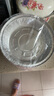 美麗雅空氣炸鍋錫紙碗18.5cm*40只 烤箱專用鋁箔盤食品級烘焙工具 曬單實拍圖