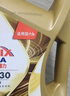 殼牌（Shell）超凡喜力金光影 全合成機油 5W-30 API SP 4L 曬單實拍圖