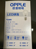歐普超亮LED燈泡節(jié)能燈泡球家用商用led燈泡大螺口E14E27心悅5 3只裝高顯指-E27-9瓦-暖白光 曬單實拍圖
