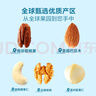 良品鋪子堅果每日純堅果當季鮮采開(kāi)心果罐裝堅果家庭量販裝年貨堅果干果 【五種堅果】每日純堅果498g*1罐 x1 曬單實(shí)拍圖
