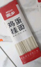 原味掛面扁平面韭葉面雞蛋掛面干掛面速食早餐涼拌燜面包裝隨機(jī) 原味掛面（袋裝）?200g*1袋 曬單實(shí)拍圖