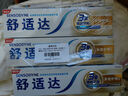 舒適達多效護理牙膏300g抗敏（100g*3+30g*1/牙刷*1）新舊包裝隨機發(fā) 曬單實拍圖