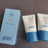 高夫GFgf高夫控油防曬多效清爽防曬乳50ml 曬單實(shí)拍圖