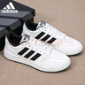 阿迪達(dá)斯 （adidas）男鞋女鞋休閑板鞋防滑耐用時(shí)尚透氣情侶款小白鞋 曬單實(shí)拍圖