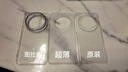 圖拉斯D1支點(diǎn)殼【超輕超薄丨隱形支架】適用華為mate70pro手機(jī)殼pro+超薄透明全包防摔磁吸高端男女款 曬單實(shí)拍圖