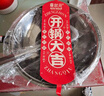 章?tīng)钤虑鹗止よF鍋炒鍋無(wú)涂層已開(kāi)鍋不粘鍋精鐵老式圓底炒菜鍋32CM無(wú)耳 曬單實(shí)拍圖