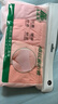 AB內衣【4條裝】女士自然腰棉質(zhì)抗菌內褲 混色搭配 L 曬單實(shí)拍圖