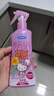 未來(lái)（VAPE）驅蚊液 驅蚊噴霧 花露水【限量款】蜜桃味200ml 基孔肯雅熱 曬單實(shí)拍圖