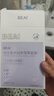 BEAIB5積雪草面膜深度補(bǔ)水保濕提亮膚色曬后修復(fù)抗皺緊致敏感肌男女士 曬單實(shí)拍圖
