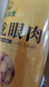 神農金康 桂圓肉500g (250g*2) 無(wú)核免剝桂圓干10A特級福建特產(chǎn)龍眼肉即食 曬單實(shí)拍圖
