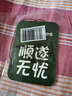 車用香氛卡片車載香薰片掛件香水香片網(wǎng)紅掛飾車內(nèi)除異味持久留香 【1片裝】生活文案隨機(jī)混裝香型 曬單實拍圖