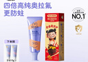 兔頭媽媽哪吒聯(lián)名 高純奧拉氟兒童牙膏防齲防蛀牙蜜桃味不辣口3-12歲 曬單實拍圖