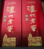 瀘州老窖股份公司 濃香型白酒 宴請送禮佳品 純糧固態(tài)發(fā)酵白酒 52度 500mL 6瓶  特曲整箱 曬單實(shí)拍圖