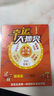 HAIUWEI手機2025新品5G雙卡全網(wǎng)通 1TB大內(nèi)存7800mAh快充長續(xù)航抗摔防水高性能電競6400W拍照手機 鈦黑色 16GB+1024（1TB） 官方標(biāo)配 曬單實拍圖