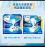 護(hù)舒寶液體衛(wèi)生巾加長日用組合270mm48片姨媽巾囤貨裝京東自營官方旗艦 曬單實(shí)拍圖