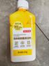 京東京造洗衣機(jī)除菌清潔劑250g*3瓶 滾筒波輪洗衣機(jī)清洗劑強(qiáng)力除垢除霉菌 曬單實(shí)拍圖
