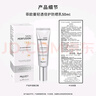 法國菲歐曼實(shí)驗室輕透倍護防曬乳50mlSPF46PA+++控油防汗輕薄修護生日禮物 曬單實(shí)拍圖