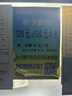 中興（ZTE）巡天 AX3000滿血WIFI6千兆無線家用路由器 自研雙核主芯片 5G雙頻穿墻王wifi路由 Mesh 3000M速率 曬單實拍圖