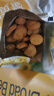 甘源蟹黃味蠶豆休閑零食堅(jiān)果炒貨特產(chǎn)風(fēng)味小吃食品蠶豆瓣量販大包500g 曬單實(shí)拍圖