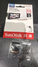 閃迪（SanDisk）64GB TF（MicroSD）4K內存卡 行車(chē)記錄儀 監控攝像頭專(zhuān)用 5,000小時(shí)錄制 重復讀寫(xiě)高耐用存儲卡 曬單實(shí)拍圖