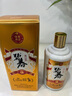 碧春酒碧春伍53度醬香型白酒商務(wù)送禮貴州老酒純糧釀造兩瓶裝 曬單實(shí)拍圖
