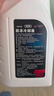 奧迪（AUDI）原廠防凍液 發(fā)動機冷卻液 水箱寶 粉紅色防凍液 1.5L裝   曬單實拍圖