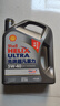 殼牌（Shell）機油全合成機油5w-40(5w40) API SP級 4L 2代灰殼 京東養車(chē) 曬單實(shí)拍圖