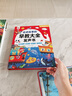 淘淘天才會(huì )說(shuō)話(huà)的早教書(shū)有聲0-9歲寶寶講故事點(diǎn)讀發(fā)聲書(shū)3兒童玩具生日禮物 曬單實(shí)拍圖