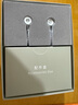 竹林?zhù)B霜華Z2入耳式動(dòng)圈HiFi有線(xiàn)耳機直播K歌電腦游戲電競音樂(lè )耳塞帶麥克風(fēng)適用筆記本手機 霜華/Z2  3.5mm版 有麥克風(fēng) 曬單實(shí)拍圖