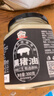 吉得利 黑豬油300g 0添加黑豬脊膘熬制拌飯炒菜烘焙食用豬油 曬單實(shí)拍圖