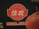 佳農(nóng) 煙臺紅富士蘋果 凈重10斤 特級果 單果240g+ 禮盒裝 曬單實拍圖