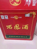 西鳳酒 綠瓶盒裝省外版 55度  500ml*6盒 整箱裝 鳳香型白酒 曬單實(shí)拍圖