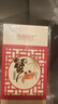 【禮券】陽(yáng)澄聯(lián)合大閘蟹禮券8666型公4.5兩母3.5兩4對8只螃蟹券禮盒禮品卡海鮮水產(chǎn) 曬單實(shí)拍圖