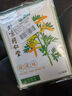 同仁堂（TRT）艾草艾臍貼 艾葉艾灸貼懶人貼肚臍貼 30貼【臨期清倉】 曬單實(shí)拍圖
