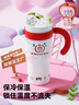 BABLOV花伴森保溫杯女士大容量高顏值學(xué)生冰霸杯茶水分離吸管水杯子禮物 曬單實(shí)拍圖