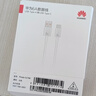 華為原裝充電線6a超級快充Mate70/40Pro保時捷p60pro/Nova8/9/10Pro華為手機mate60Pro/P70pura數(shù)據(jù)線 華為6A超級快充type-c數(shù)據(jù)線 曬單實拍圖