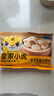 皇家小虎嵊州風味手工老面小籠包2斤/約40個 早餐包子半成品食品 源頭直發(fā) 曬單實拍圖