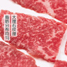 【燒烤季】手切澳洲和牛M5小炒肉片200g  曬單實(shí)拍圖