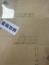 西瑪（SIMAA）發(fā)票版憑證封面 會(huì )計憑證封皮記賬憑證封面憑證盒厚牛皮紙憑證皮單雙封口憑證盒包角 通用包角100個(gè) 曬單實(shí)拍圖