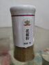 吉得利花椒粉 花椒面50g親膚玻璃烤瓷瓶  花椒川味麻婆豆腐魚香肉絲 曬單實拍圖