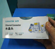 山澤 超五類(lèi)水晶頭 觸點(diǎn)鍍金50U 超5類(lèi)RJ45網(wǎng)絡(luò )水晶頭 8P8C電腦網(wǎng)線(xiàn)接頭 Cat5e水晶頭 100個(gè) 550DJ 曬單實(shí)拍圖