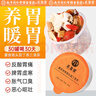 正璽堂黨參猴頭菇丁香茶養胃茶健脾調理腸胃暖三清茶食品幽門(mén)螺旋口臭用 曬單實(shí)拍圖