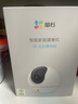 螢石EZVIZ攝像頭家用 高清WIFI無(wú)線(xiàn)監控器瑩石云APP手機遠程查看室內360度全景旋轉云臺智能網(wǎng)絡(luò )攝像機 500萬(wàn)C6C紅外夜視【超清版】 官方標配無(wú)卡【加30天云存儲】 曬單實(shí)拍圖