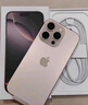 Apple/蘋(píng)果 iPhone 16 Pro（A3294）256GB 沙漠色鈦金屬 支持移動(dòng)聯(lián)通電信5G 雙卡雙待手機 曬單實(shí)拍圖