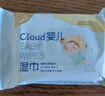 京東京造cloud嬰兒手口濕巾80抽*10包寶寶濕紙巾親膚 整箱囤貨裝 曬單實(shí)拍圖