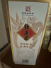 杜康【中秋送禮】龍鳳標50度500ml兼香型白酒 經(jīng)典老酒味道 酒廠(chǎng)直營(yíng) 50度 500mL 1瓶 五星升級版 曬單實(shí)拍圖
