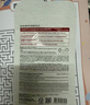 美迪惠爾可萊絲積雪草茶樹維C膠原蛋白補(bǔ)水 鎮(zhèn)靜 積雪草面膜10片強(qiáng)化凈痕修復(fù) 膠原蛋白面膜10片 曬單實(shí)拍圖